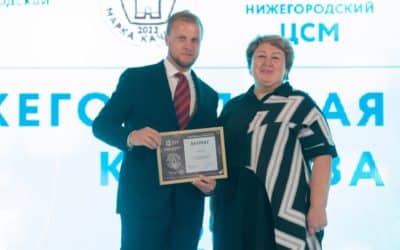 Огнезащитная сетка Стабитерм — 300 стала лауреатом конкурса «Нижегородская марка качества 2022»